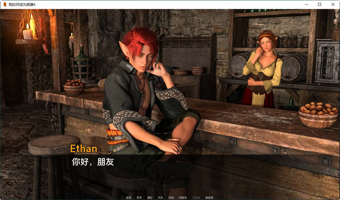 图片[4]-我如何成为英雄 CH6 汉化版 PC+安卓 动态SLG游戏 3.5G-次元小屋