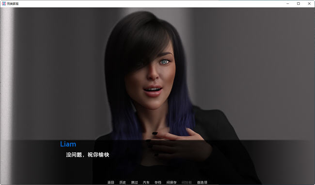 图片[2]-另类家庭 ver0.5 汉化版 PC+安卓 动态SLG游戏 2.9G-次元小屋