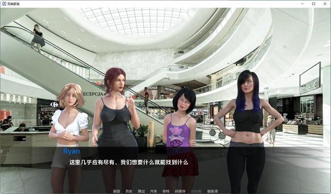 图片[4]-另类家庭 ver0.5 汉化版 PC+安卓 动态SLG游戏 2.9G-次元小屋