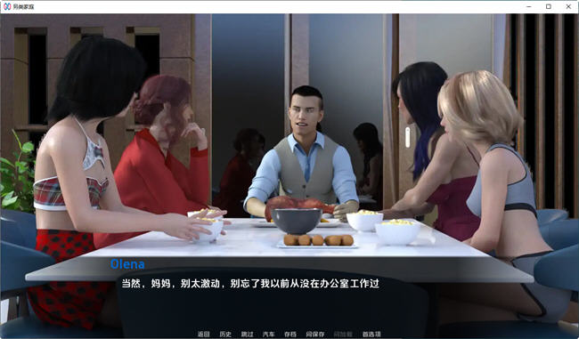 图片[5]-另类家庭 ver0.5 汉化版 PC+安卓 动态SLG游戏 2.9G-次元小屋