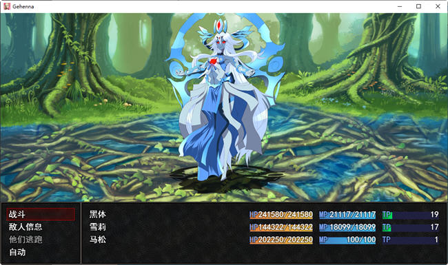 图片[4]-火狱:ゲヘナ Ver1.0.9 云翻汉化版 慎重改造RPG游戏 2.2G-次元小屋