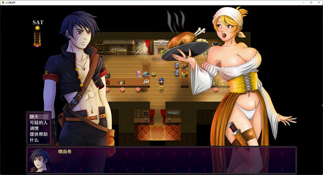 图片[2]-大灾难的世界 ver0.22 云翻汉化步兵版 RPG游戏 650M-次元小屋