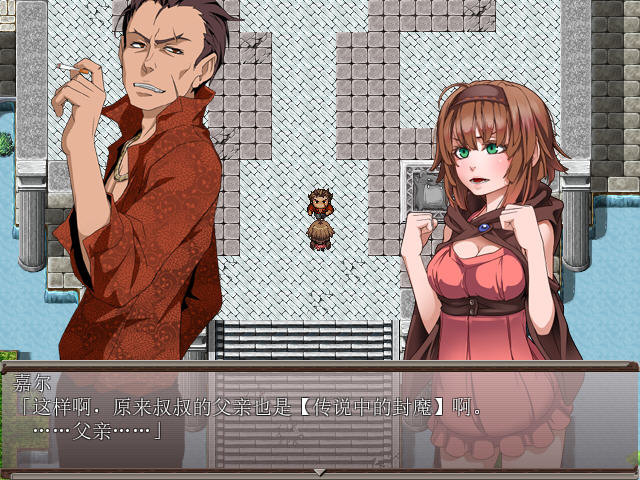 图片[5]-勇闯一线天 ver1.01 官方中文步兵版 RPG游戏 550M-次元小屋