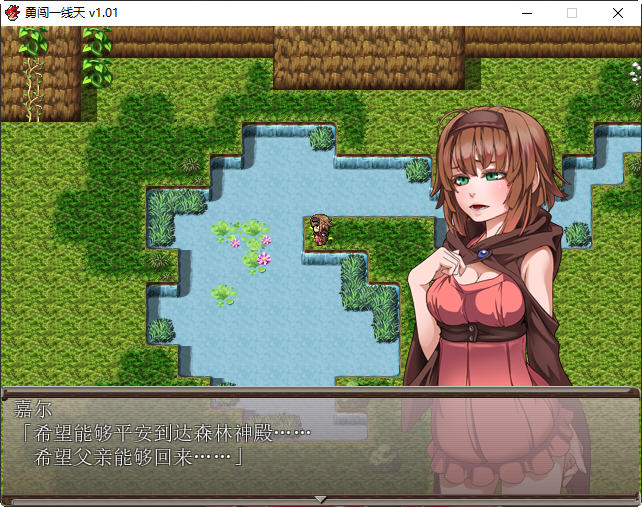 图片[2]-勇闯一线天 ver1.01 官方中文步兵版 RPG游戏 550M-次元小屋