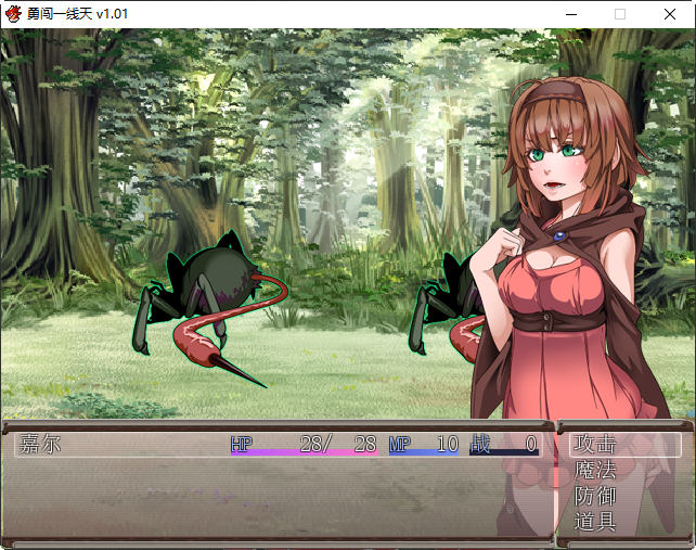 图片[3]-勇闯一线天 ver1.01 官方中文步兵版 RPG游戏 550M-次元小屋