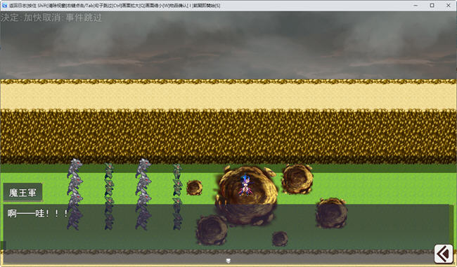 图片[2]-魅魔将军的兵力增产所 云翻汉化版 RPG游戏+全CG档 1.9G-次元小屋