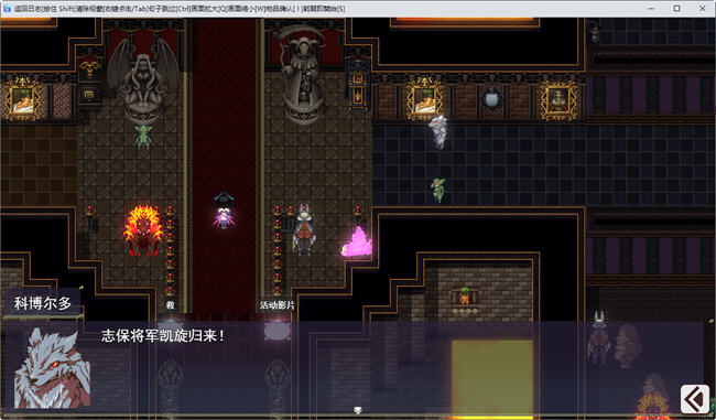 图片[3]-魅魔将军的兵力增产所 云翻汉化版 RPG游戏+全CG档 1.9G-次元小屋