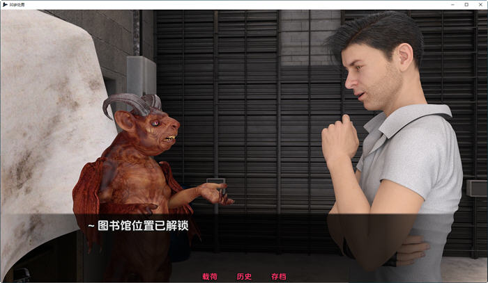 图片[4]-30岁处男 ver0.24 汉化版 PC+安卓 沙盒SLG游戏 3.7G-次元小屋