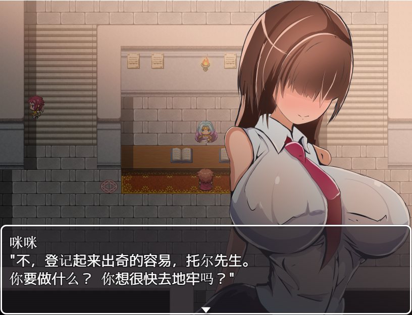 [日系RPG/汉化] 蒙眼女孩给朋友戴绿帽子的故事 汉化版 [500M]【PC+安卓】-次元小屋