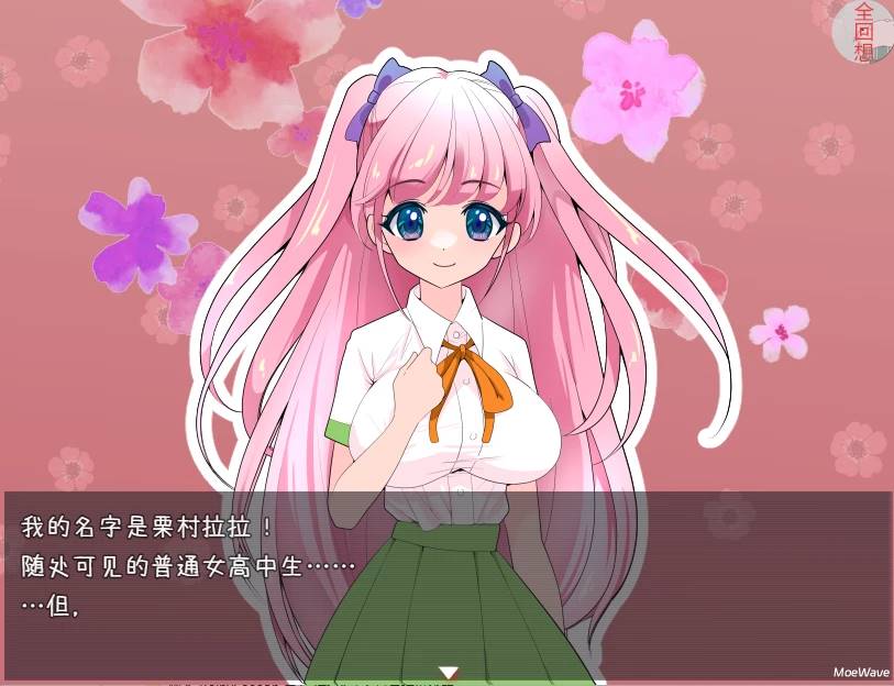 图片[2]-[日式RPG/CV/] 痒痒攻击~变身少女 汉化版全CG [600M]【PC+安卓】-次元小屋