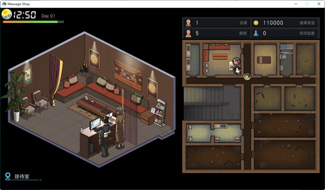 图片[5]-【SLG/动态/STEAM官中/更新】情欲古式按摩店   [Ver1.97]【PC+安卓/3.1G】-次元小屋