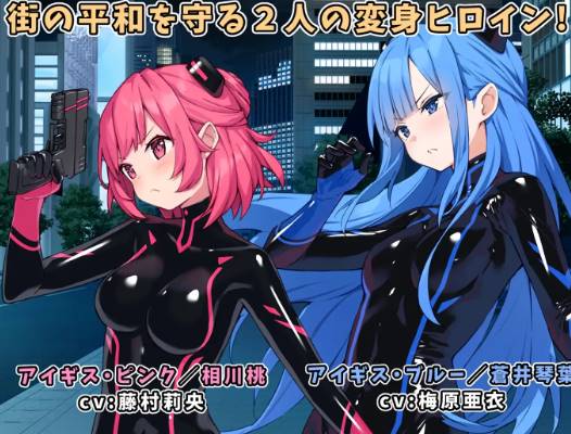 图片[2]-【RPG/汉化】特命少女アイギス・ピンク[1.2G]pc-次元小屋