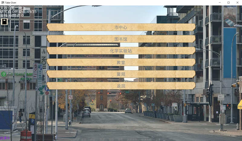 图片[4]-接管(Take Over) ver0.68 汉化版 PC+安卓 动态SLG游戏 1.5G-次元小屋