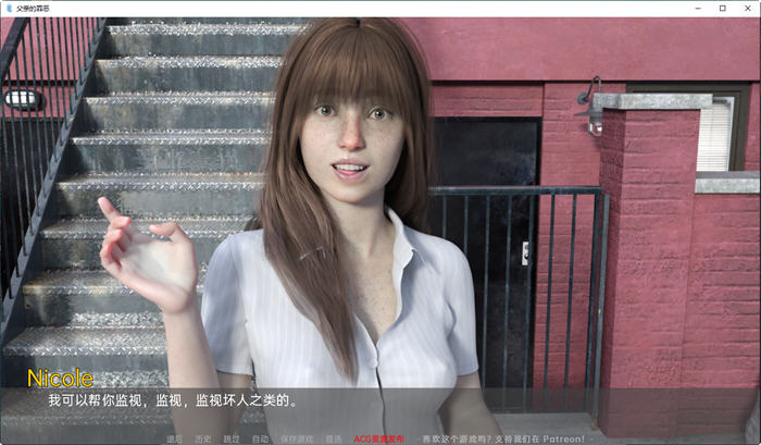 图片[4]-父亲的过失(A Father’s Sins) Ch.24 汉化版 PC+安卓 动态SLG游戏 3.8G-次元小屋