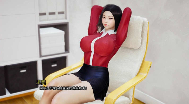 图片[2]-真实情欲 Ch.3 EP.3 P3 汉化版 PC+安卓 沙盒动态SLG神作&更新 2G-次元小屋