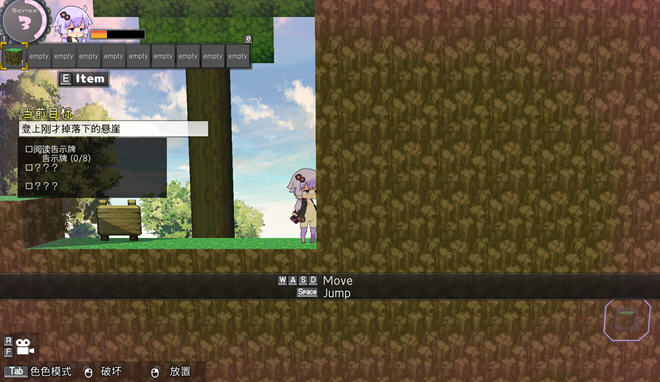 图片[2]-我的世界超H版(Ecchi&Craft) ver1.30 官方中文版 动作冒险游戏+DLC 1G-次元小屋