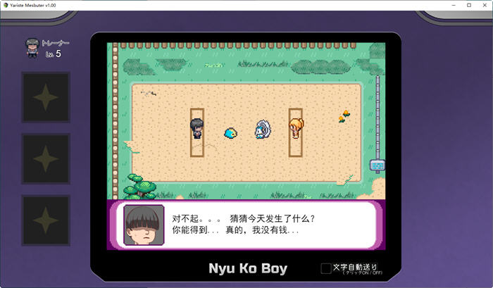 图片[2]-宝可梦迷之规则 ver1.1.1 官方中文版 日系同人RPG游戏 2G-次元小屋