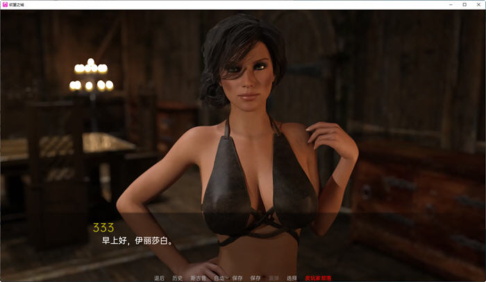 图片[3]-欲望之城(The Lust City) S2 v2.5 汉化版 PC+安卓 动态SLG游戏 900M-次元小屋