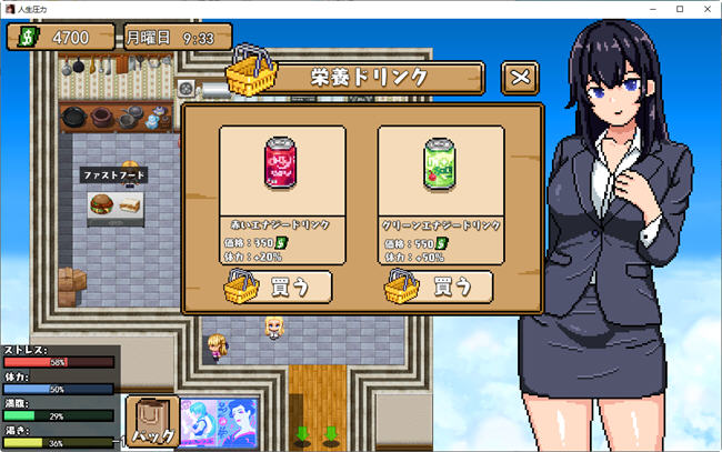 图片[4]-OL生活模拟人生压力 云翻汉化正式版 像素互动SLG游戏 600M-次元小屋