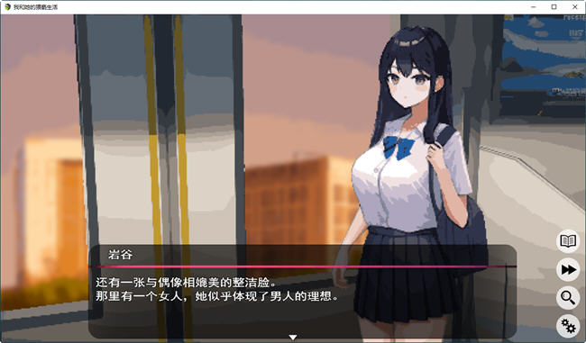 图片[2]-男女之间的吃汉生活 云翻汉化版 互动SLG游戏 600M-次元小屋