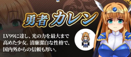 银乱高能勇者凯伦 ver1.12 AI汉化版 爆款RPG游戏 900M-次元小屋