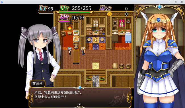 图片[3]-银乱高能勇者凯伦 ver1.12 AI汉化版 爆款RPG游戏 900M-次元小屋