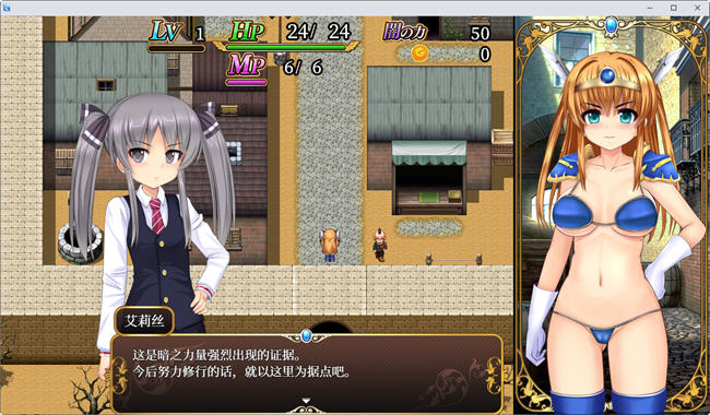 图片[4]-银乱高能勇者凯伦 ver1.12 AI汉化版 爆款RPG游戏 900M-次元小屋