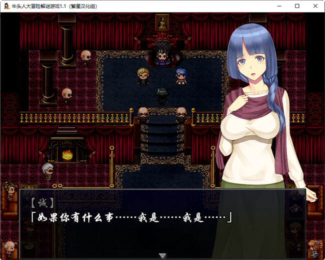 图片[3]-牛头人的大冒险 ver1.1 汉化完整版 PC+安卓 解谜RPG游戏-次元小屋