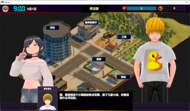 图片[3]-NTR按摩大师 ver1.15 官方中文版 互动SLG游戏 650M-次元小屋