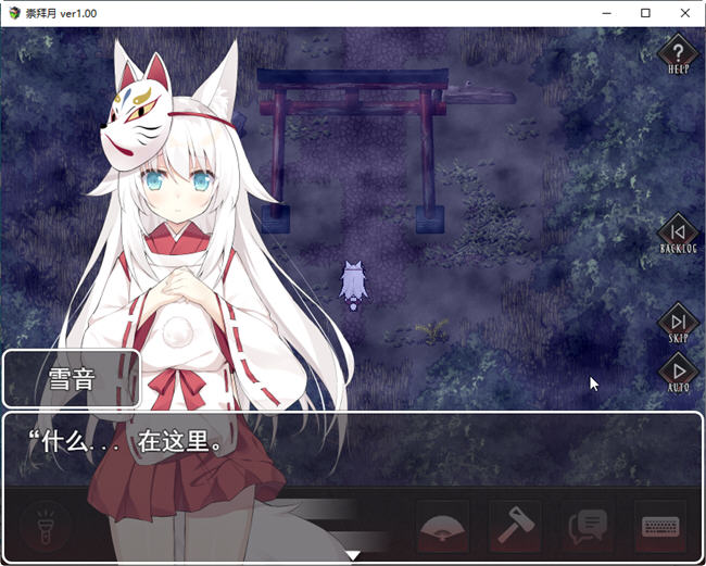 图片[3]-诅咒之月 云翻汉化版 恐怖探险解谜RPG游戏&重扣 800M-次元小屋