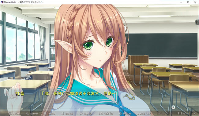 图片[2]-魅惑之母甜蜜的索取(Mama×Holic) AI精翻汉化版 ADV游戏 5.5G-次元小屋