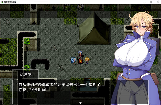 图片[2]-堕落精灵 ver1.4 云翻汉化版 爆款RPG游戏 1.4G-次元小屋