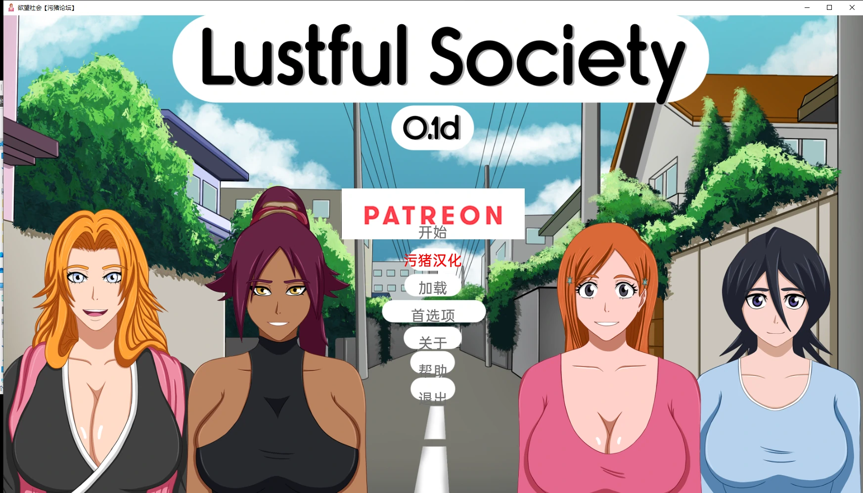【欧美SLG/AIGPT汉化/3D】淫欲社会 Lustful Society [v0.1d] 【PC+安卓/374M】-次元小屋