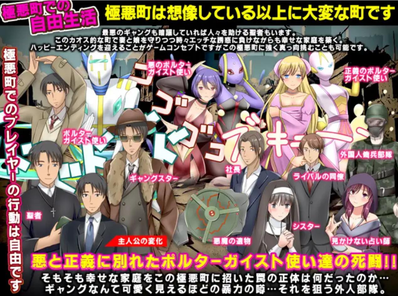 图片[2]-【RPG/汉化/NTR/寝取】强奸！寝取！不知道搬到恶劣街区的幸福家庭|  【PC/900M】-次元小屋