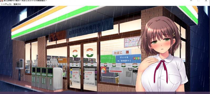 图片[3]-【SLG/汉化】离家出走少女诱O！弱气少女RBQ开发 【1G】-次元小屋