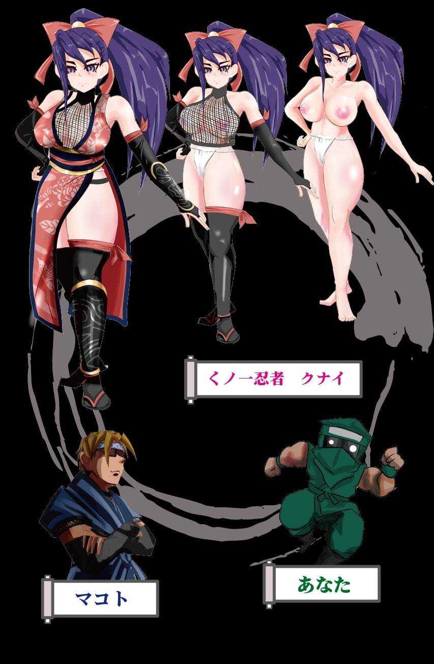 [RPG/官中]抚摸忍法！束缚咒术洗脑~女忍者的恋爱之路 [139.2M]-次元小屋