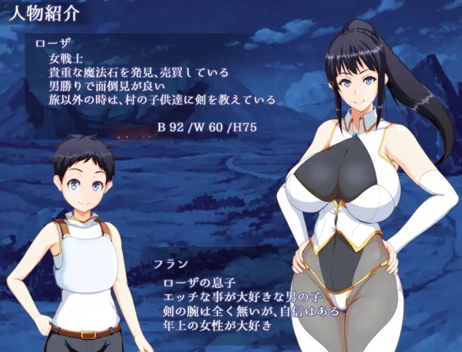 【RPG/汉化】妈妈们的地下城/ママンズダンジョン[Ver2.0]【PC+安卓/1G】-次元小屋