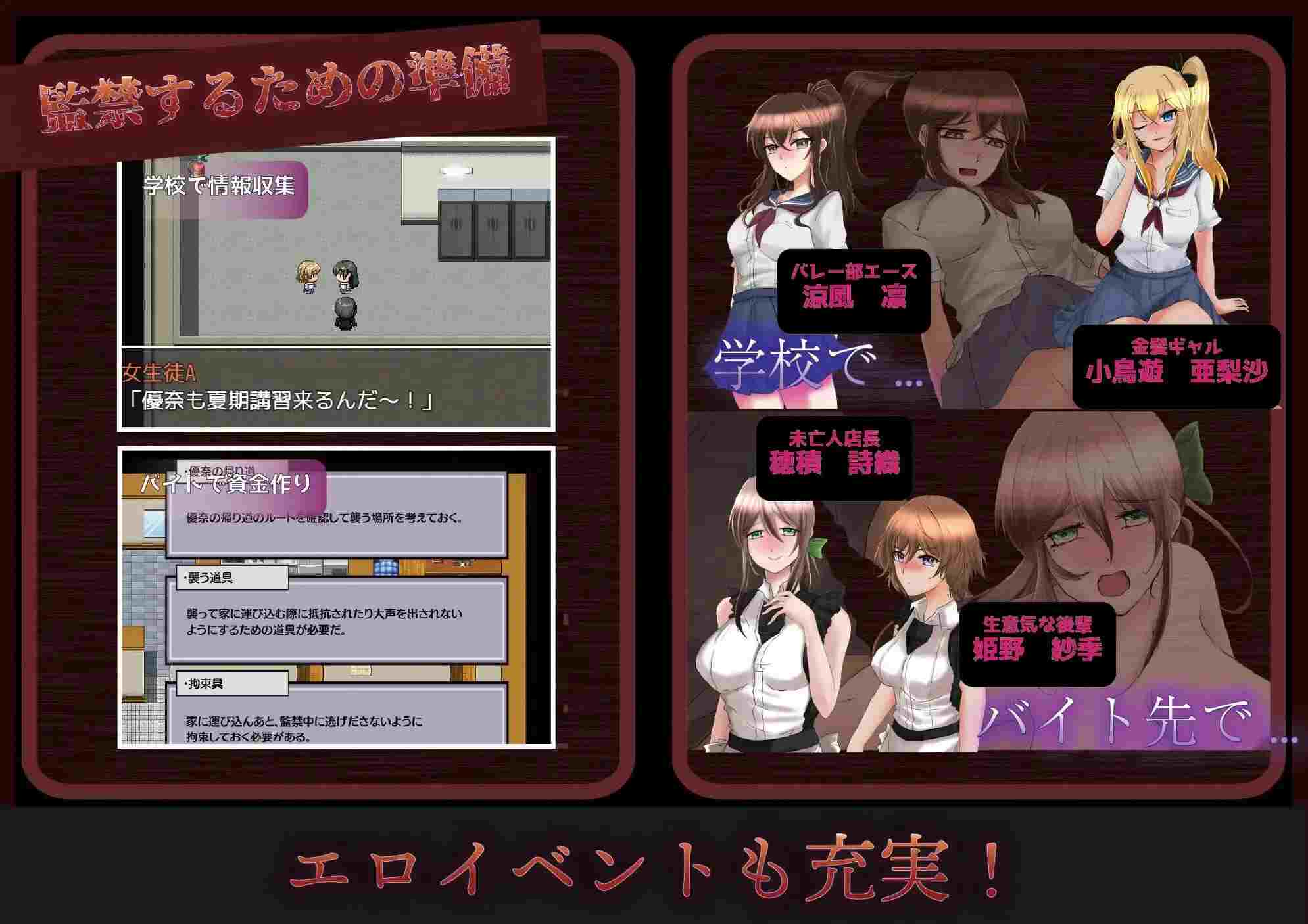 图片[2]-[RPG/AI翻]禁闭调教孕育强奸[PC+ joi模拟器][970M]-次元小屋