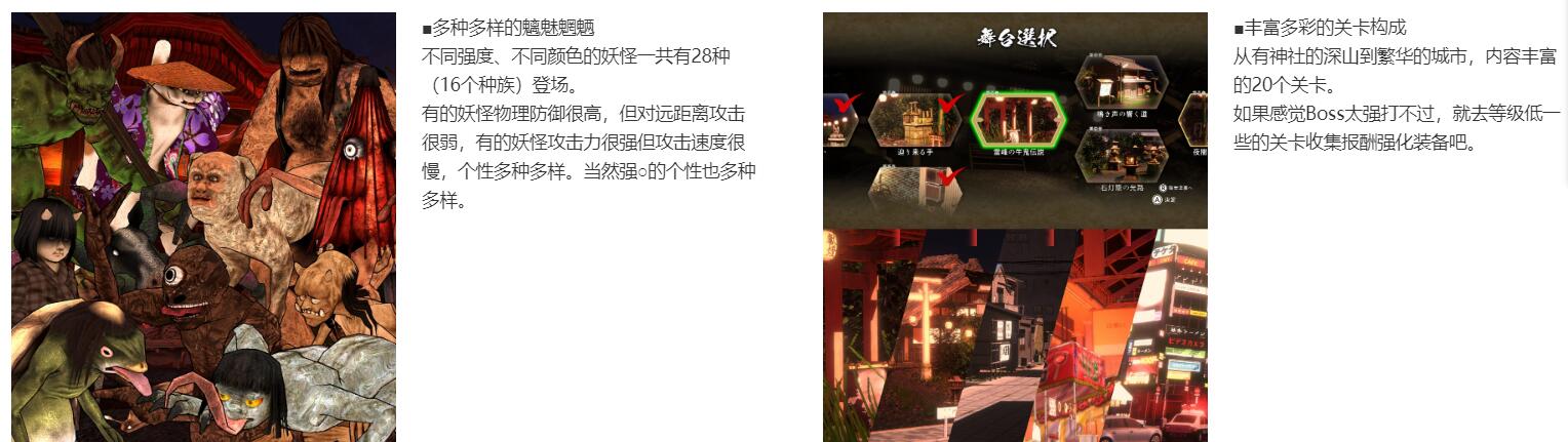 图片[2]-【ACT/官中】浮世幻想绿日-神使双子姐妹与百鬼夜行 官方中文版【1.3G/全CV】-次元小屋