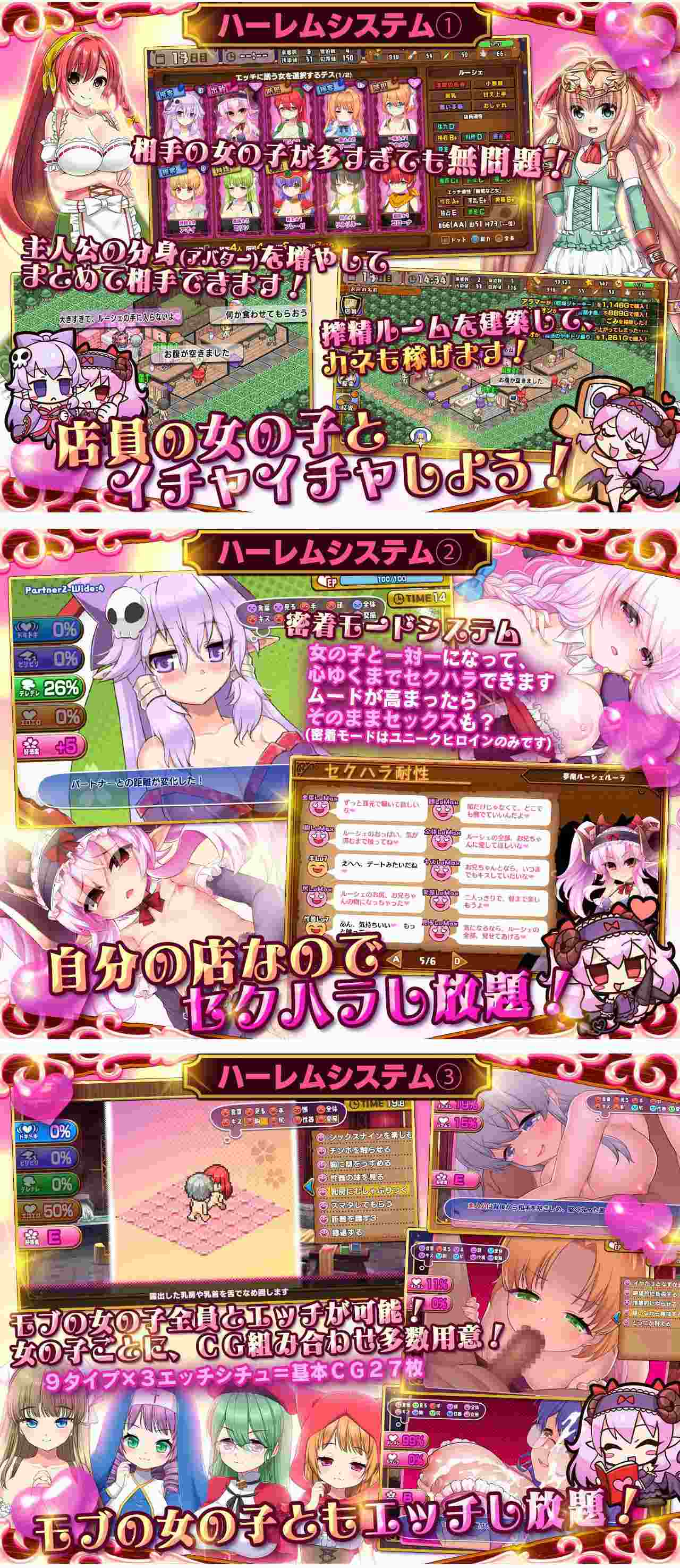 图片[2]-【新作/爆款SLG/触摸抚摸/动态2C】死神商店RExEX V1.0.08c 机翻汉化【4G/PC】-次元小屋