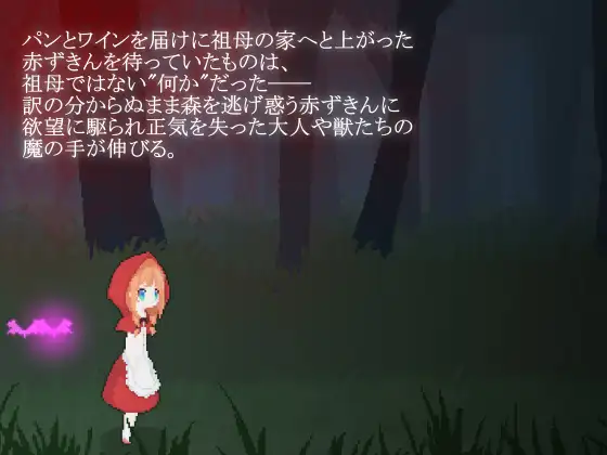 图片[3]-【动态/DLsite/像素艺术 /汉化】童话之外【pc】-次元小屋