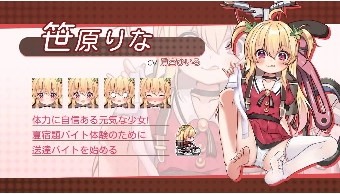 【新作/RPG/DL官中/动态/萝莉】危险的打工[Ver1.05]【PC/400M】-次元小屋