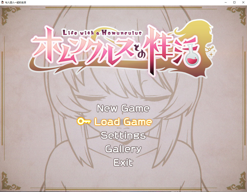 [新作/1.6G]与人造人一起的生活 AI汉化挂载版+全回想存档-次元小屋