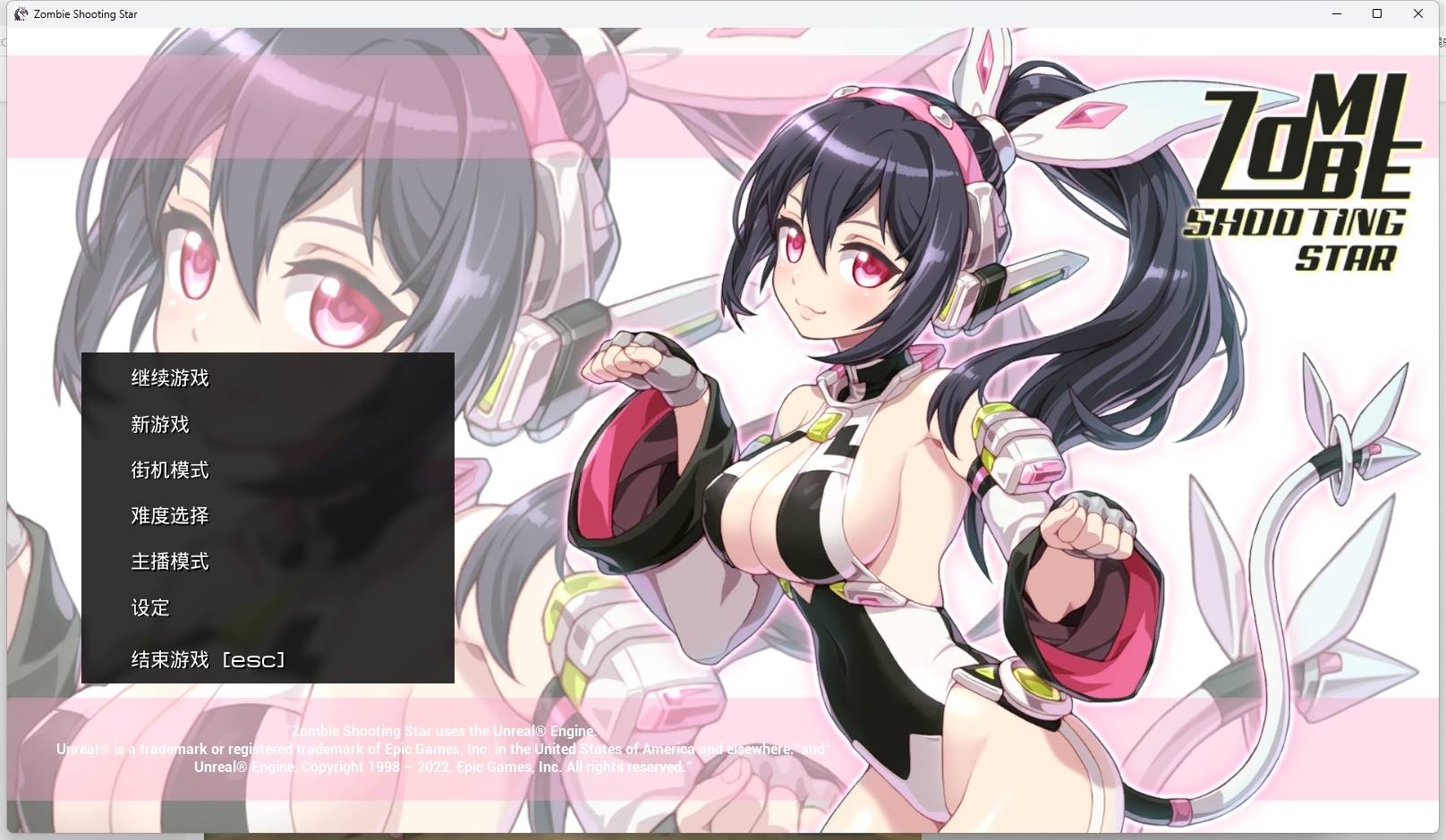 【大型3D动作ACT/FPS/全动态】僵尸行星克星鲁迪  v1.1官方步兵中文版[10.1G]-次元小屋