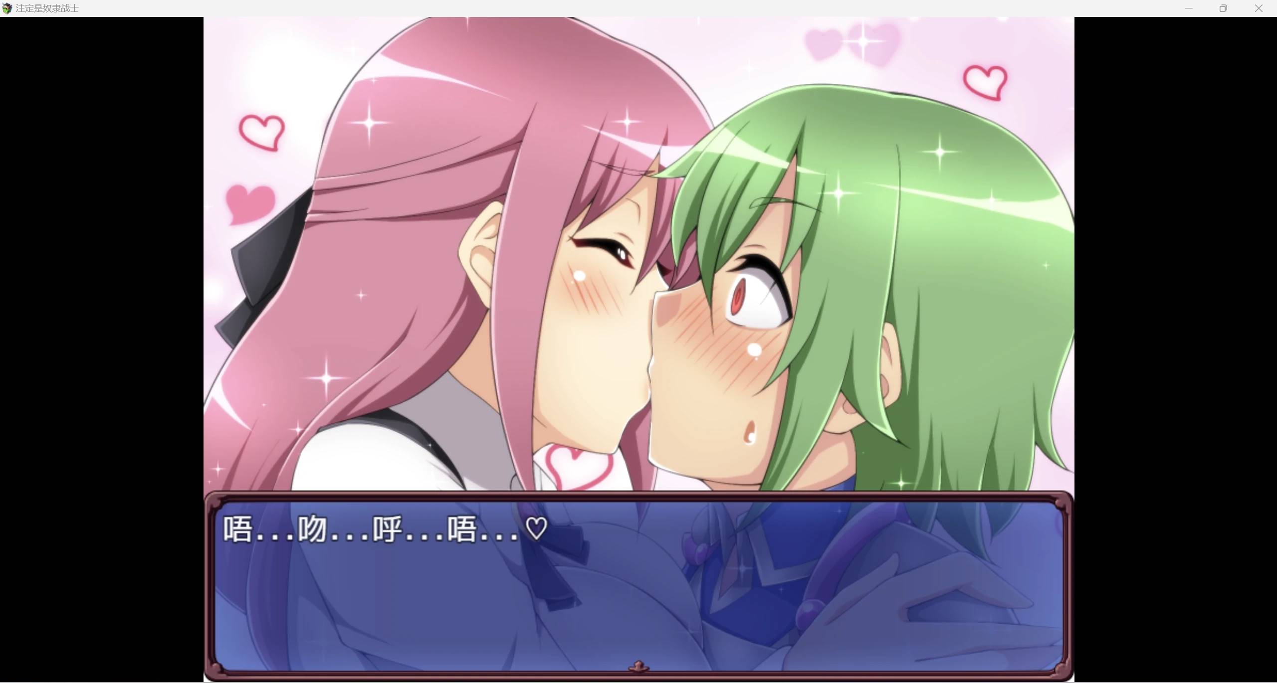 【日系爆款RPG/AIGPT汉化/2D】注定失败坏结局WZ1.0版【PC+安卓/4g】-次元小屋