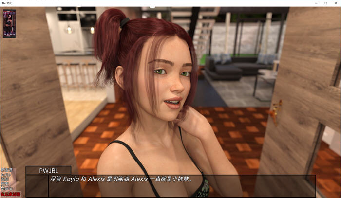 图片[2]-三十天(Thirty Days) ver0.05.00 汉化版 PC+安卓 SLG游戏 3G-次元小屋