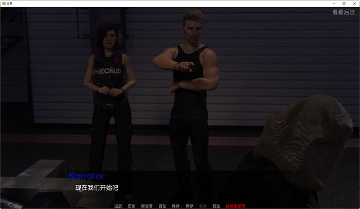 图片[2]-列表(The List) ver0.07 汉化版 PC+安卓 动态SLG游戏 1.9G-次元小屋