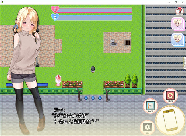 图片[5]-和妹妹一起的奇妙暑假生活 云汉化版 互动SLG游戏+作弊 1.2G-次元小屋