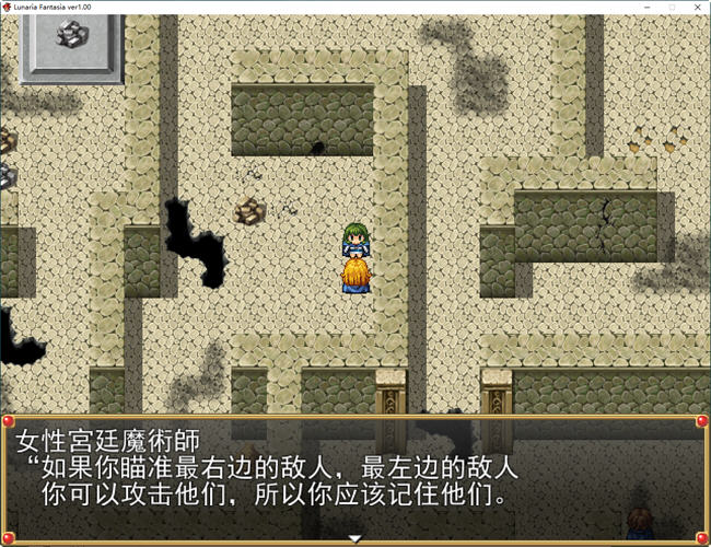 图片[5]-女王月之幻想曲 云翻汉化版 RPG游戏&NTR 1.7G-次元小屋