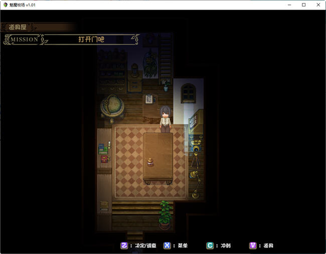 图片[3]-逃出魅魔牧场(milking farm) 官方中文步兵版 日式RPG游戏 2G-次元小屋